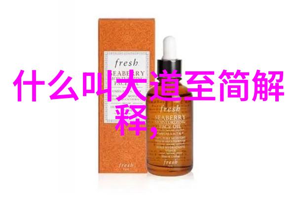 道家哲学的奥秘探索无为而治的真谛