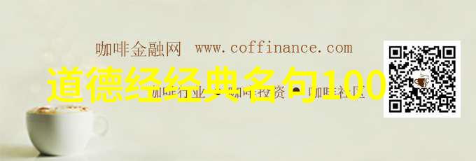从王羲之到苏轼追寻中国书法史上的最佳杰作