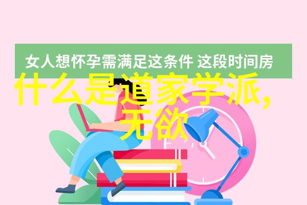 道家代表人物是谁-道教圣贤老子与庄周的智慧探寻