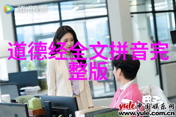 太乙真人是道教的吗我来帮你解开这个谜团