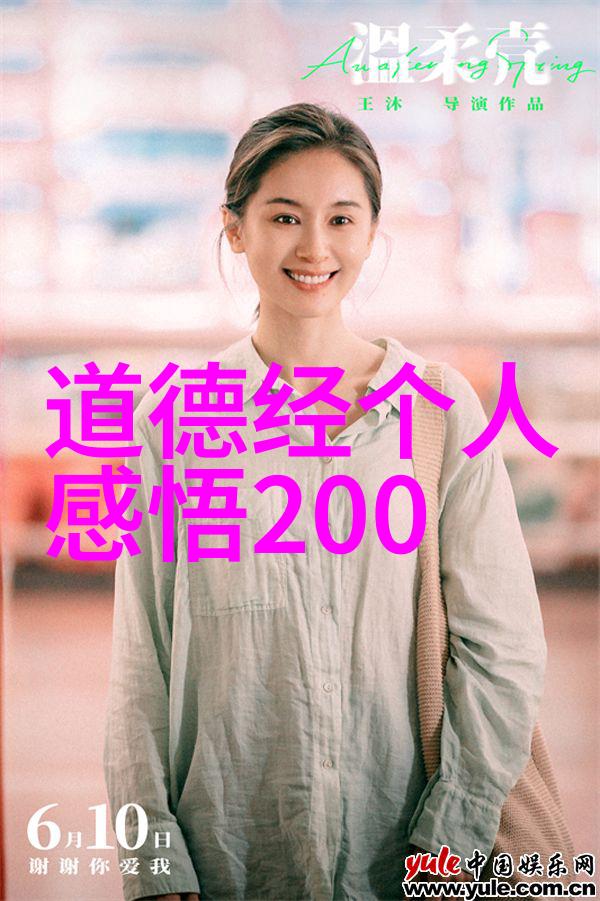 重返失乐园青春的逆袭与青春失乐园3完整版的秘密
