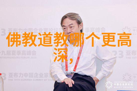哲学探究-道德经中的无为之道老子的智慧与现代生活