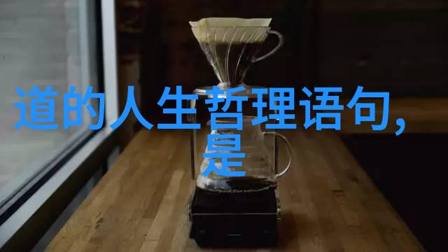 静修之境探索修道的多层次