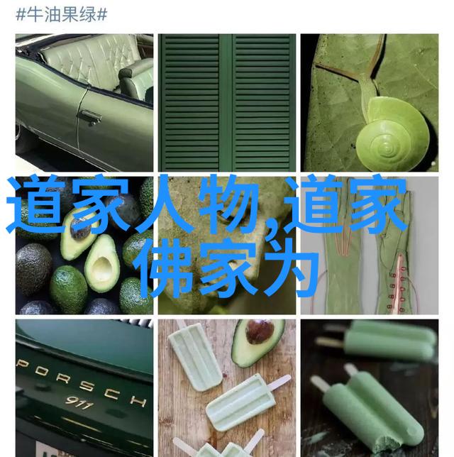 道家婚书缘分与天定之誓