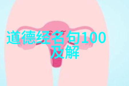 修道人爱情探秘静谧心灵中的温暖纽带