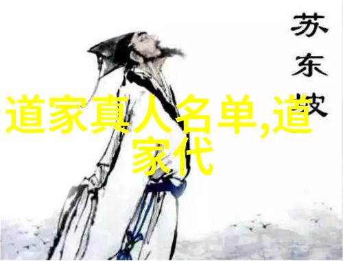中国古代文化的精华探究四书五经的内涵与重要性