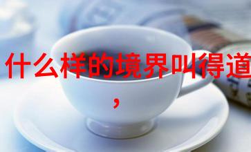 修心养性的句子心灵的净化与内在的滋润