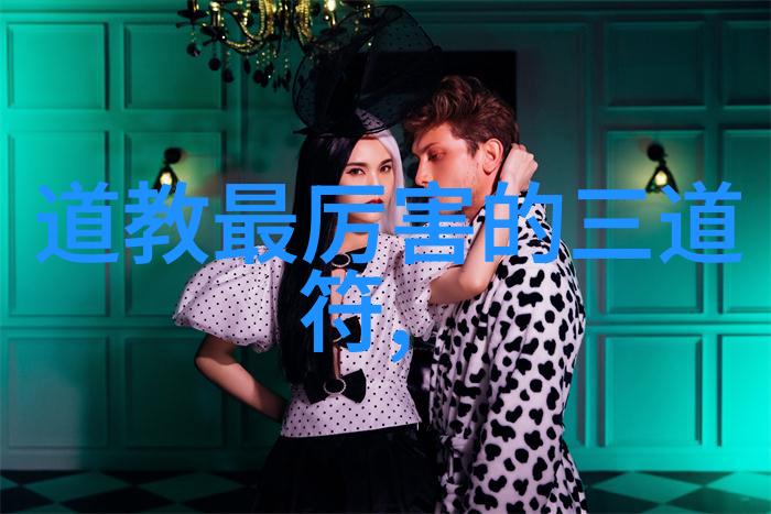 道教智慧的现代化探索当代高人之路