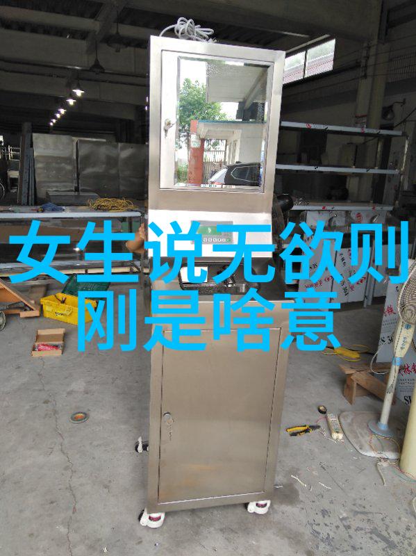 道德经与佛法的智者庄子老子释迦牟尼的哲学对话