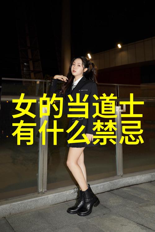 道德法则的根源揭秘思想道德与法律的共通之处