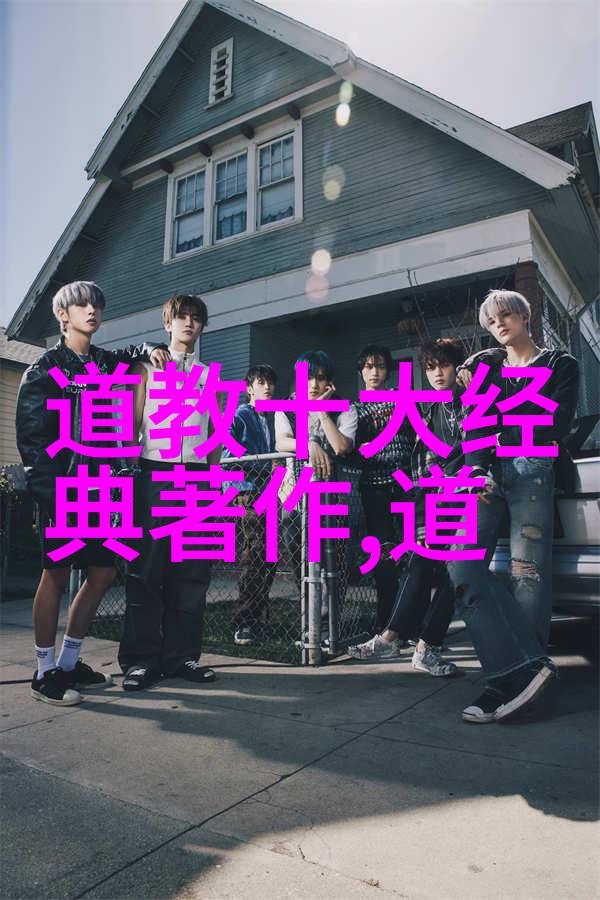 探寻古语中的智慧之源大道至简的哲思与我们今天有何相通