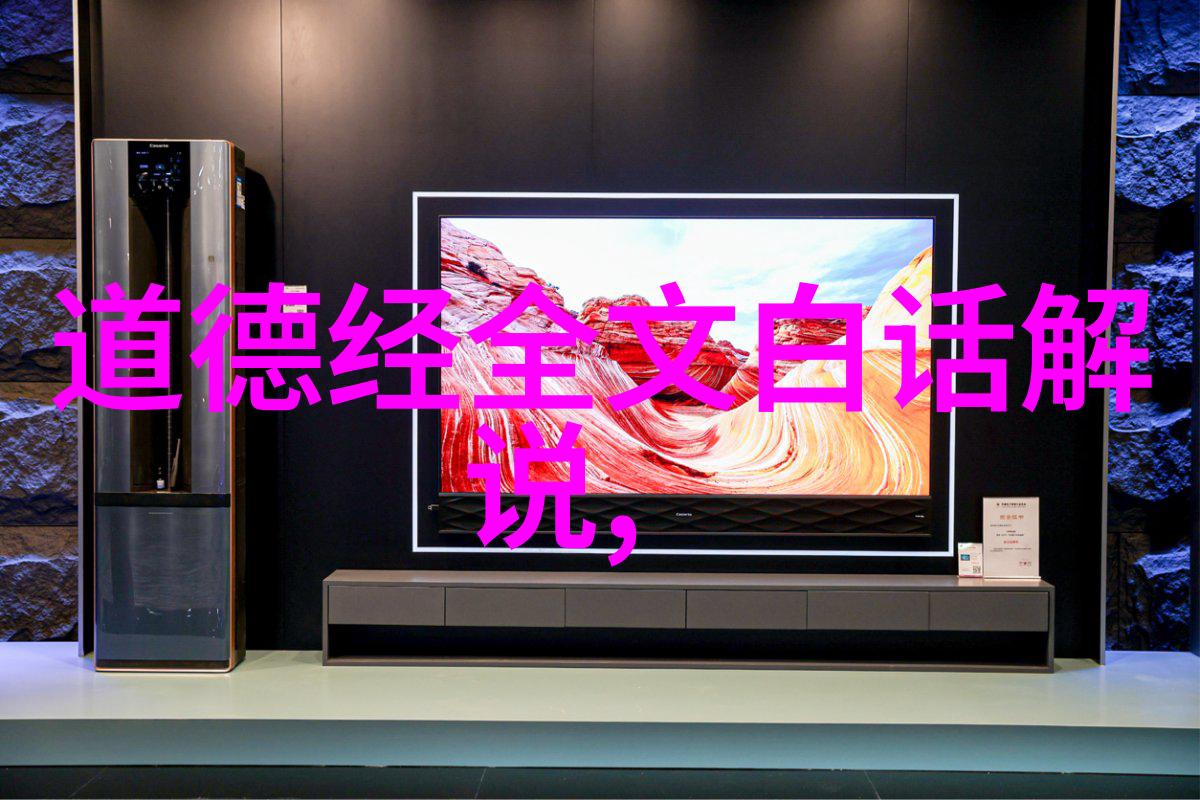 中国近代道家代表人物隐世智者与文化复兴的使者
