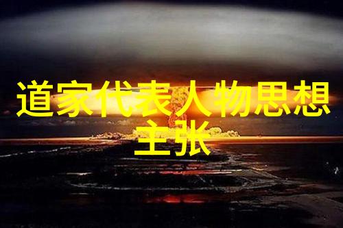 古语中的智慧道至简的哲学探究
