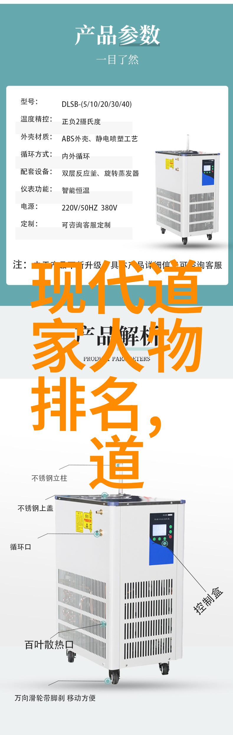 道教文化-清音妙语好听的道士道号探秘