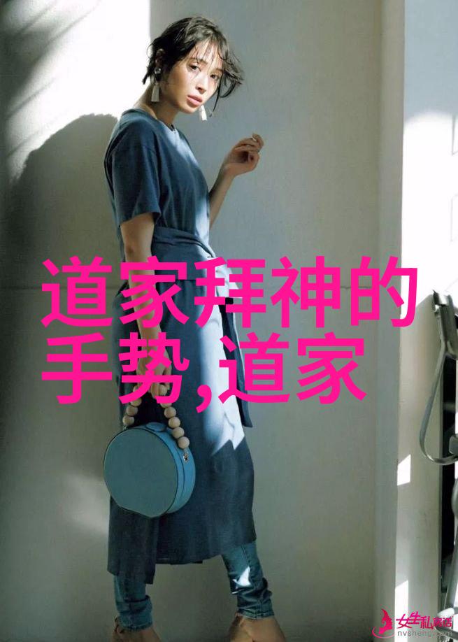 中国哲学的源头庄子与无为之治