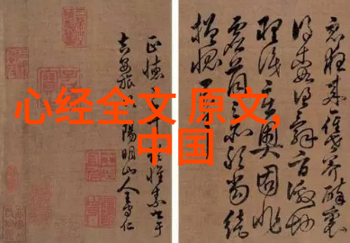 滚滚长江东逝水中华民族的母亲河历史与文化的载体