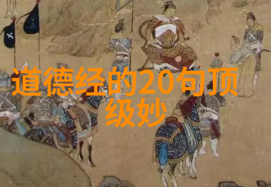 字体探秘中国书法中各式笔画之美