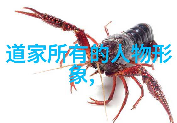 道家文化的传承者汉朝的哲学先贤