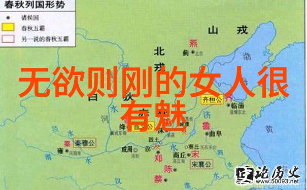 道行深远探索现当代道家厉害人物的智慧与修为