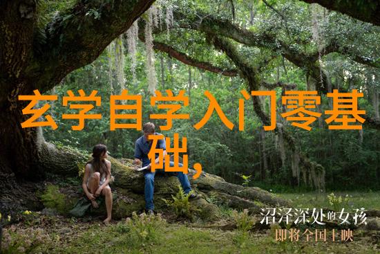 道教老祖排名道教传统中的至高无上的宗师