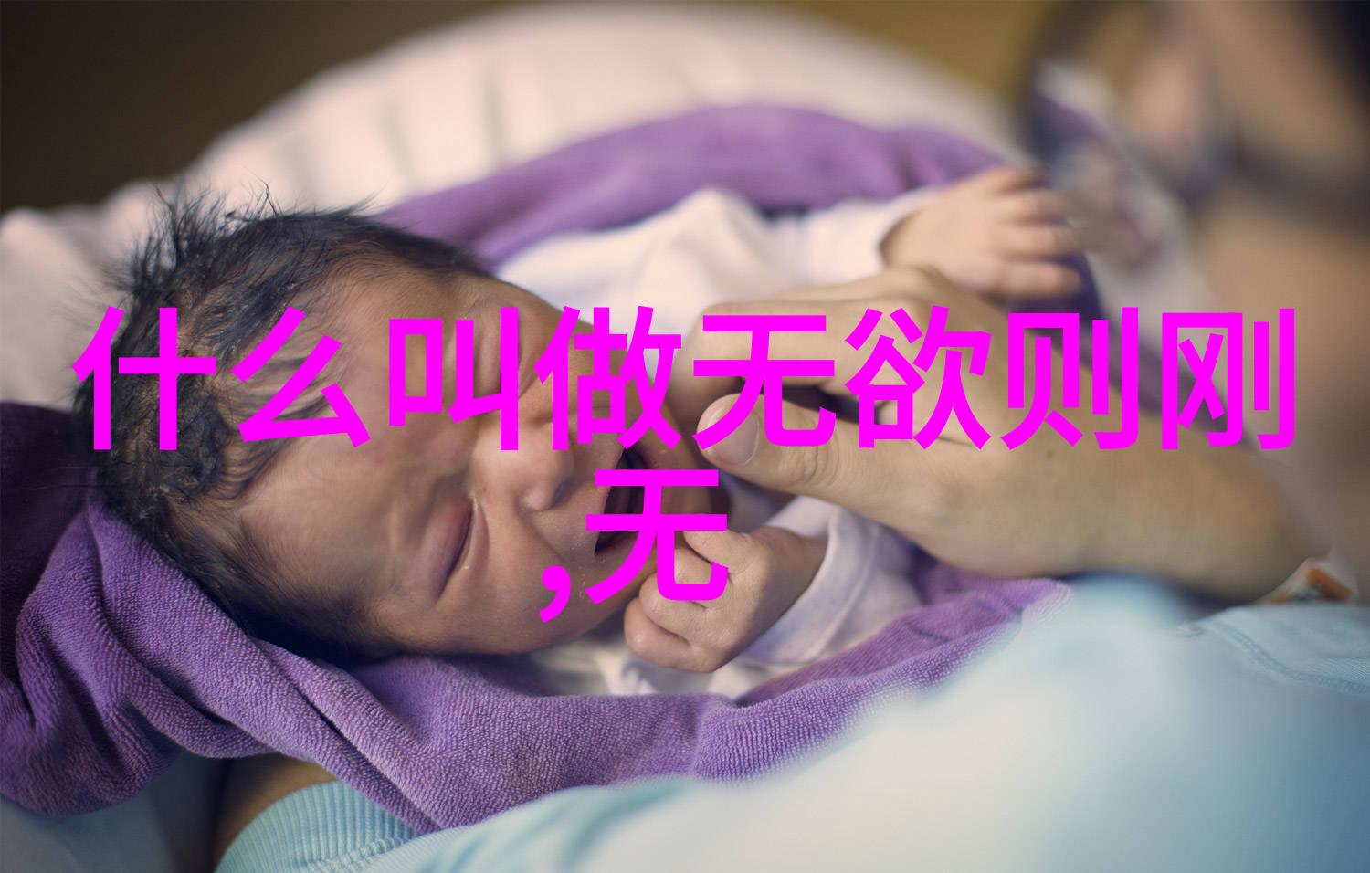 道家的鼻祖是历史上怎样的一个人