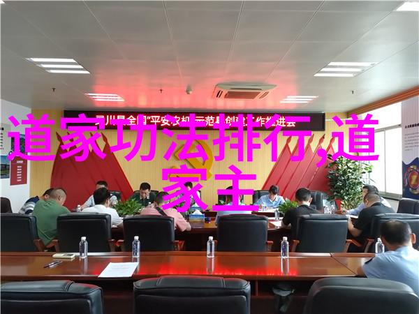 道德经老子的智慧与自然的和谐
