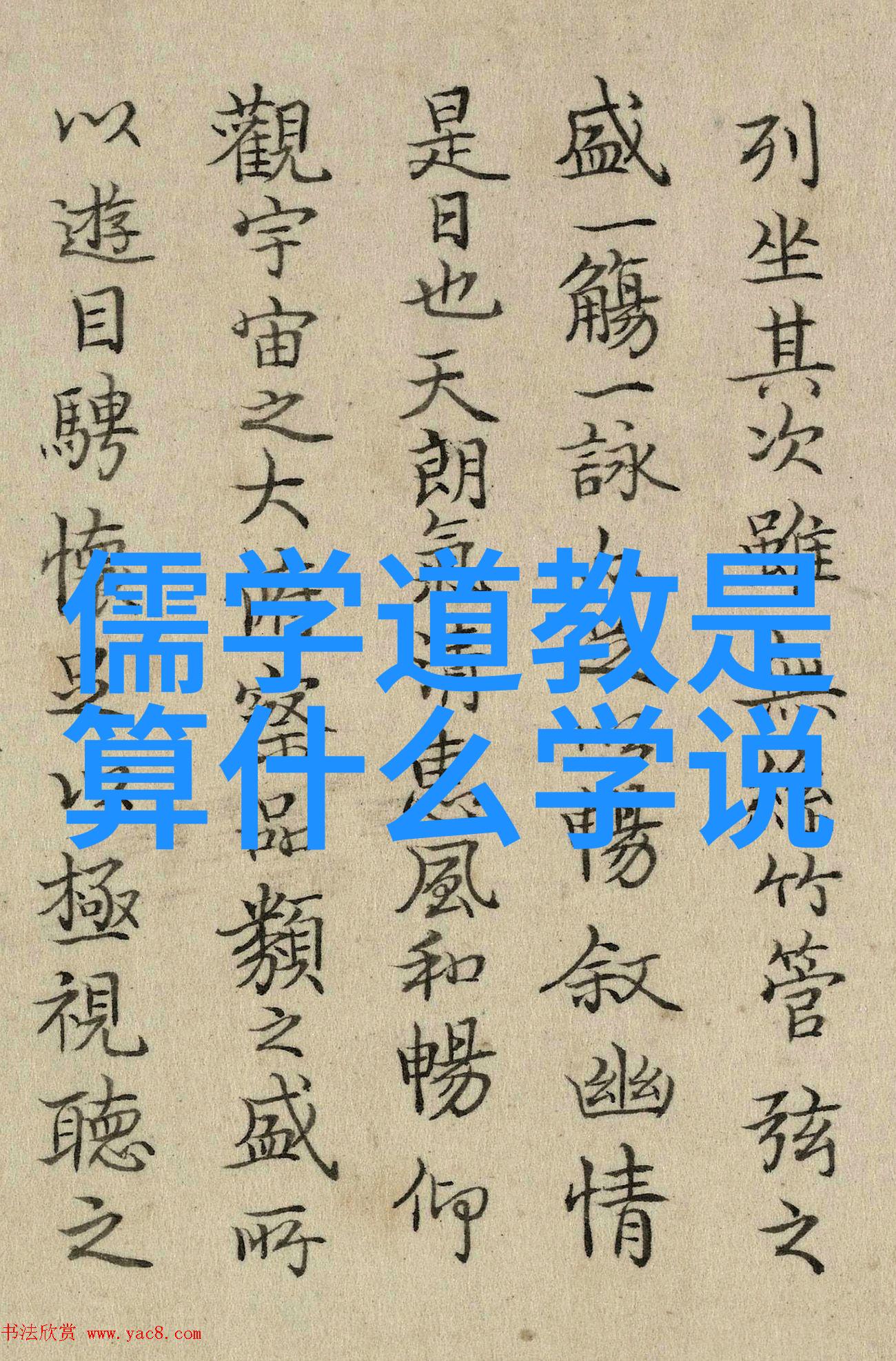 道家的智慧静谧的山林与激荡的思想