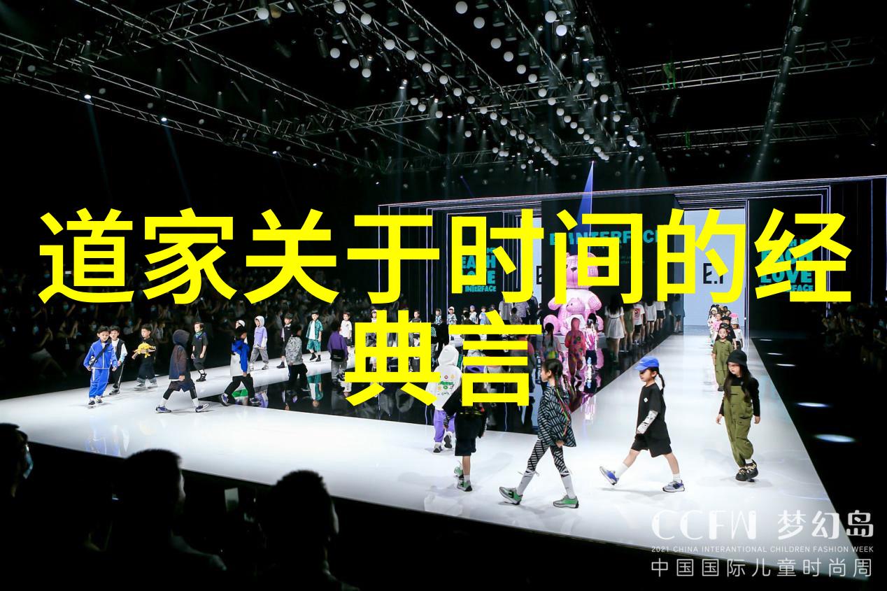 天命与自然律文王伊尹的治国智慧