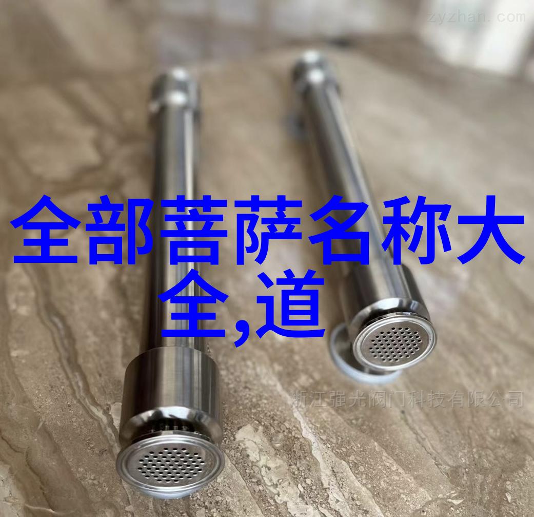 道教神仙炼丹妙技与天界通途