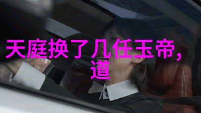 元史列传卷八十九