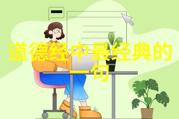 生活实践中的智慧运用应用大道至简的日常小贴士