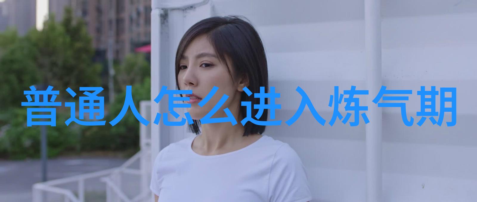 隐秘的觉醒弟子如何开启内心之眼