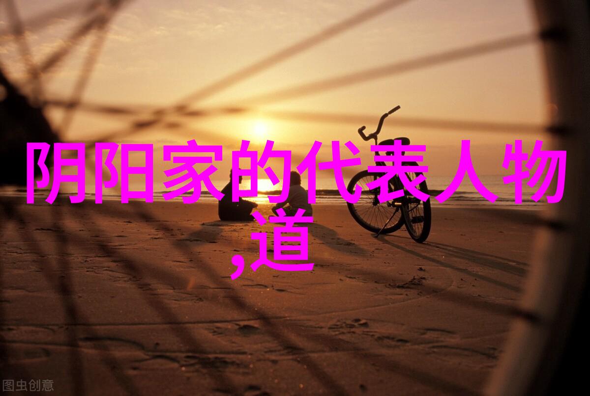 道家学说的核心代表人物及其智慧之光