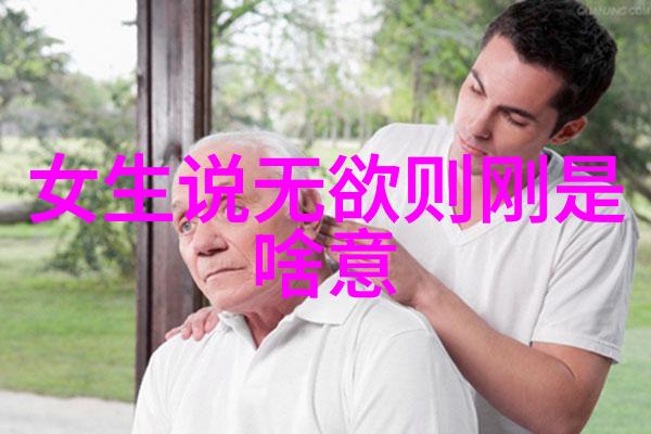 从文字到心灵道德经全文朗诵的哲学思考