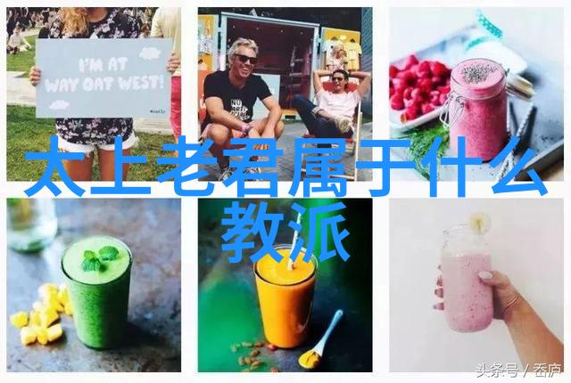 社会教育的重要性让孩子们亲身体验道德经的力量
