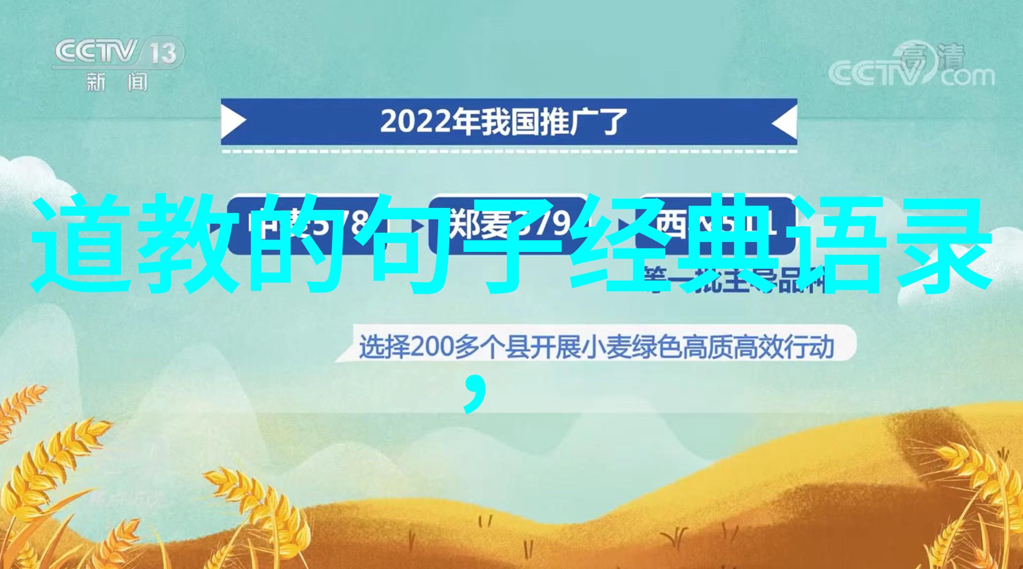 天庭换了几任玉帝我猜这次轮到老子当皇上了