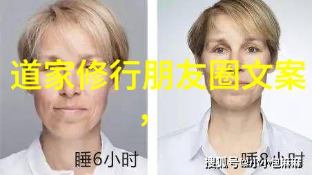 无念之境修行中的悟性与智慧