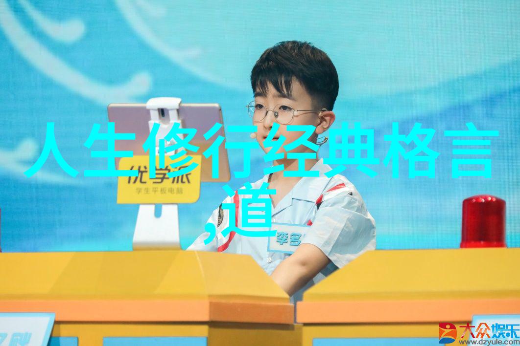 探秘玄学之门如何跨入神秘知识的殿堂
