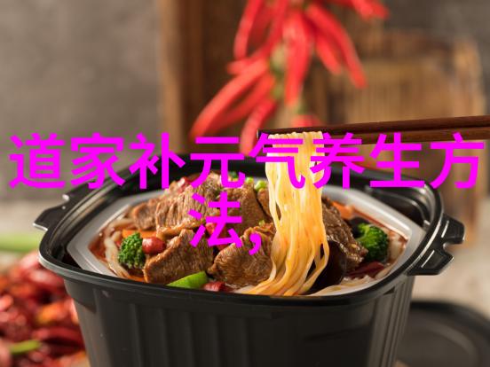 道教人物道家修炼之师