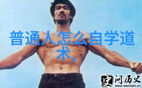君子无为而无不为是什么意思-德行与行动解读君子无为而无不为的哲学深度