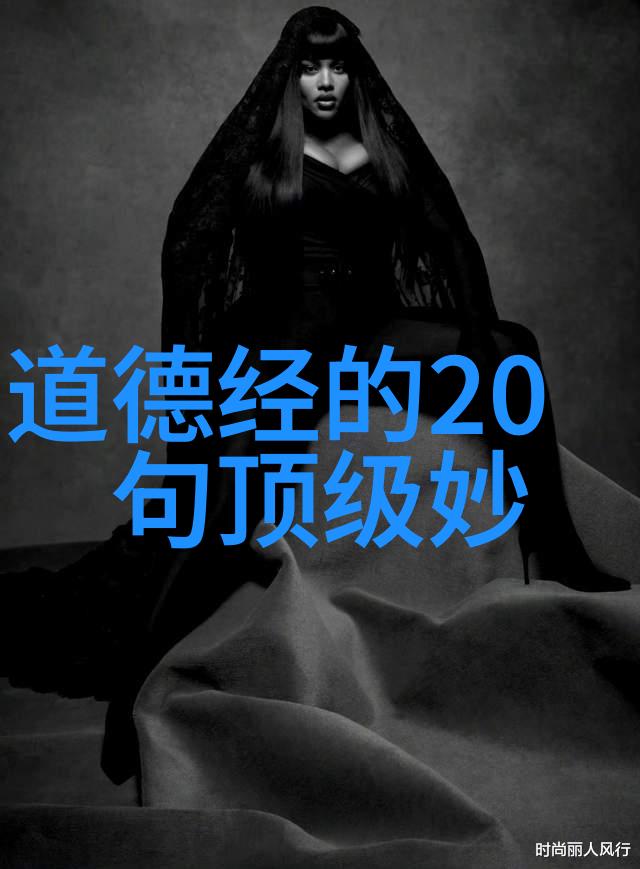 道教修行的奥秘藏于何处