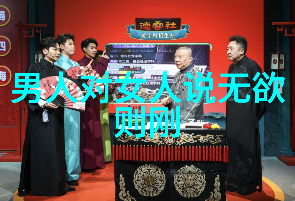 铁石心肠的她无欲则刚的女人之谜