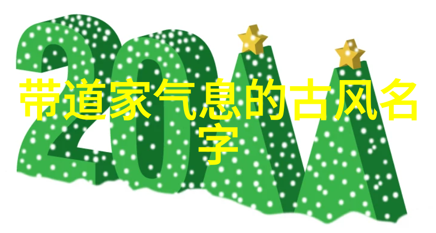 无为和有为哲学的深度比较理解无为与有为在治国理政中的应用