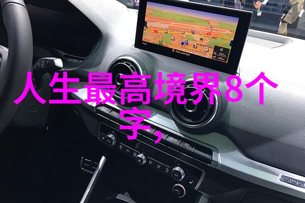 宋明理学我的理想之旅