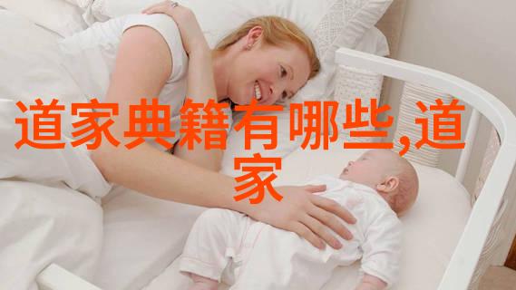 道家修行者道家文化中的修行人士