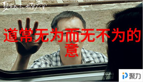 内心的力量无欲则刚的自我修养
