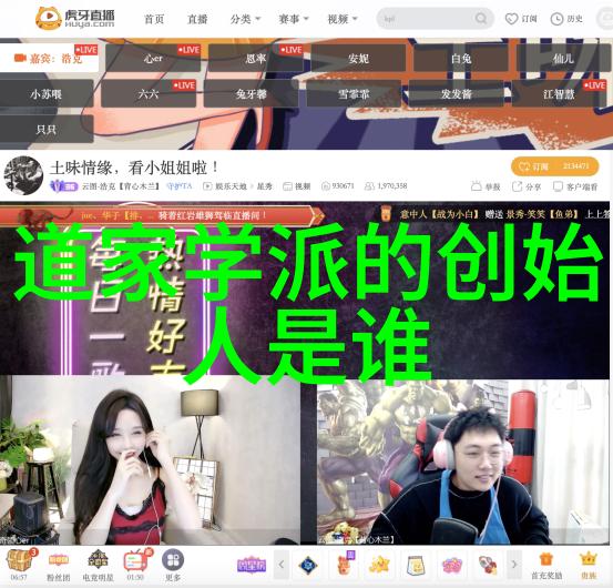 道德经经典100句-天地不仁以万物为刍狗探索古今哲理的深邃之谜