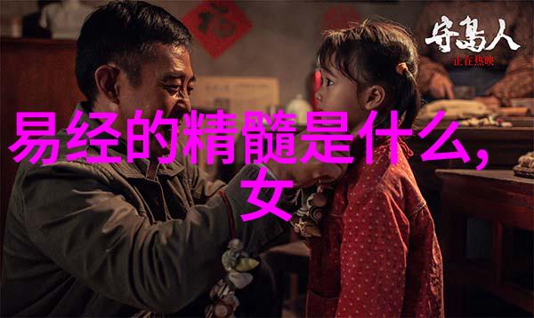 解读曹雪芹笔下的功德无量何须再言