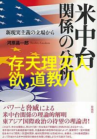 道家讲的道德经我如何在忙碌的生活中找到无为而治的智慧