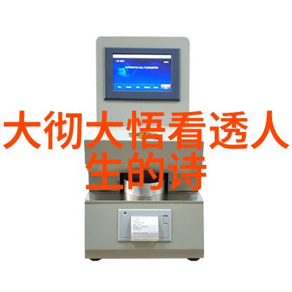 踏上恐怖之旅揭秘成仙的惊心法门